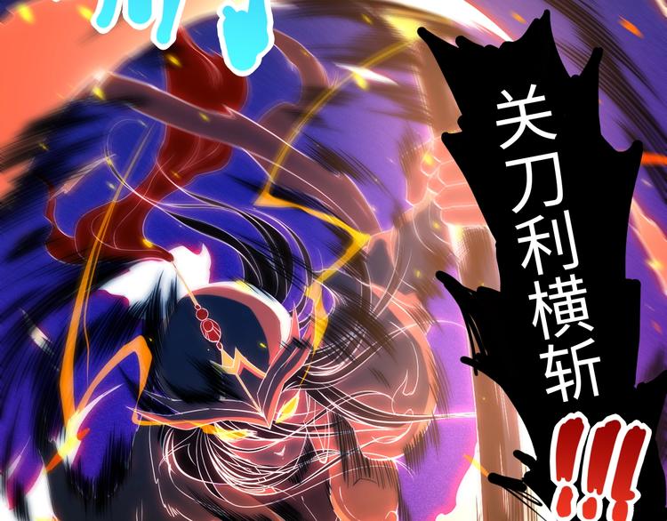 第38话 女武神17