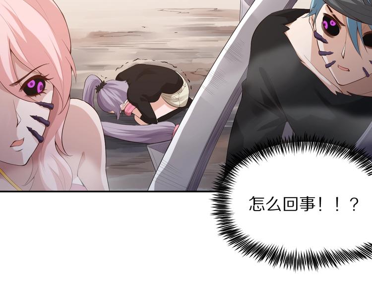 第77话 极恶恐惧77