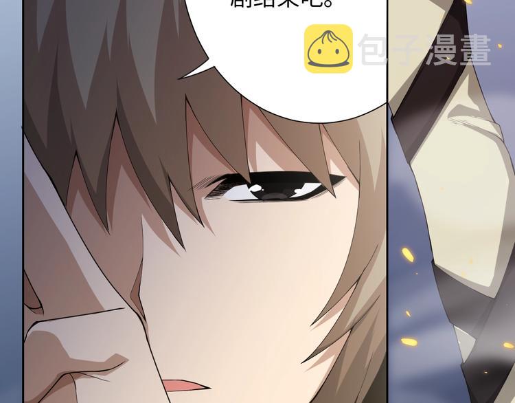 第58话 罗格VS上宫罗罗亚44