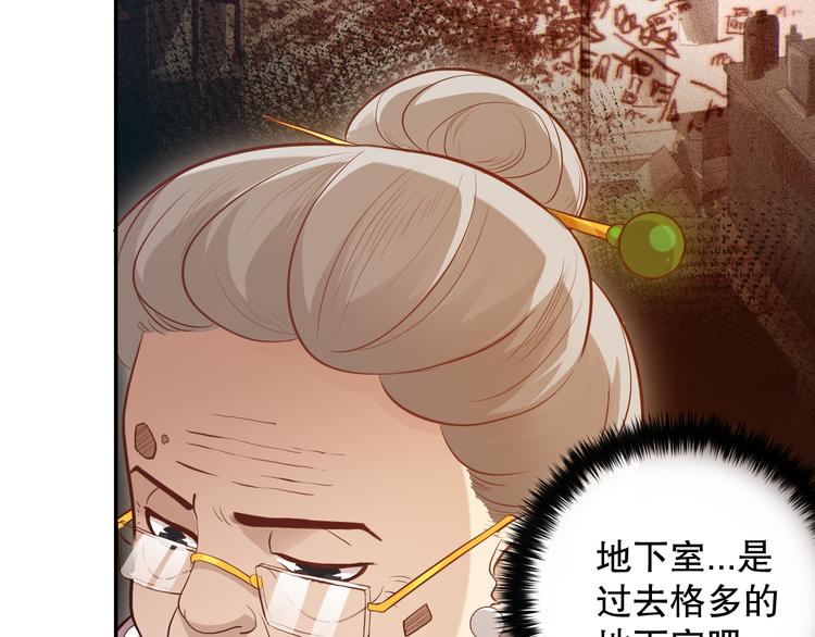 第139话 神降临！21