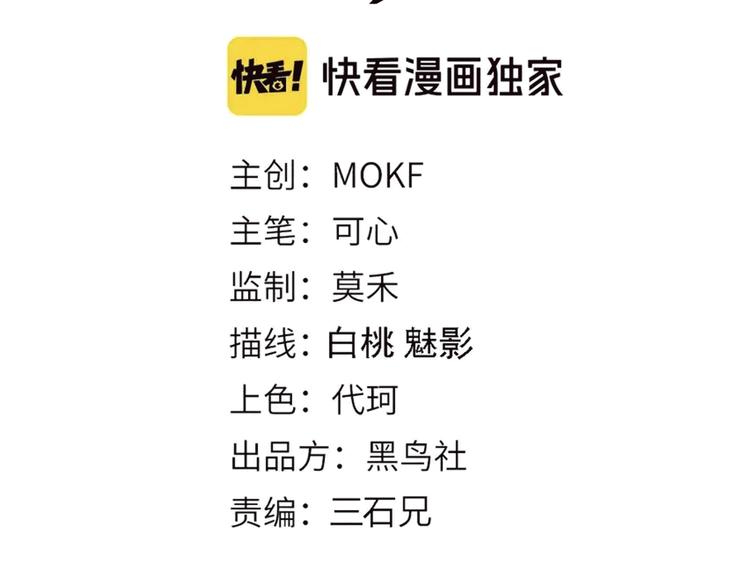 第107话 五英之战！11