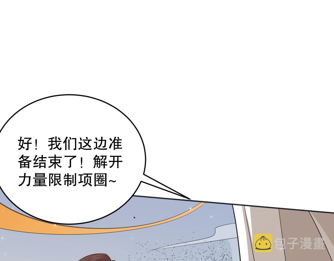 第157话 要求？要挟？131