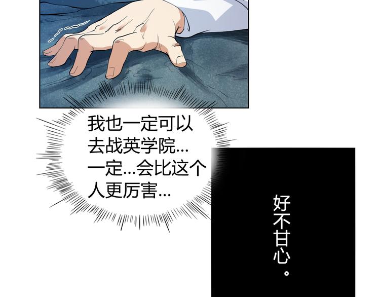 第2话 偶像降临15