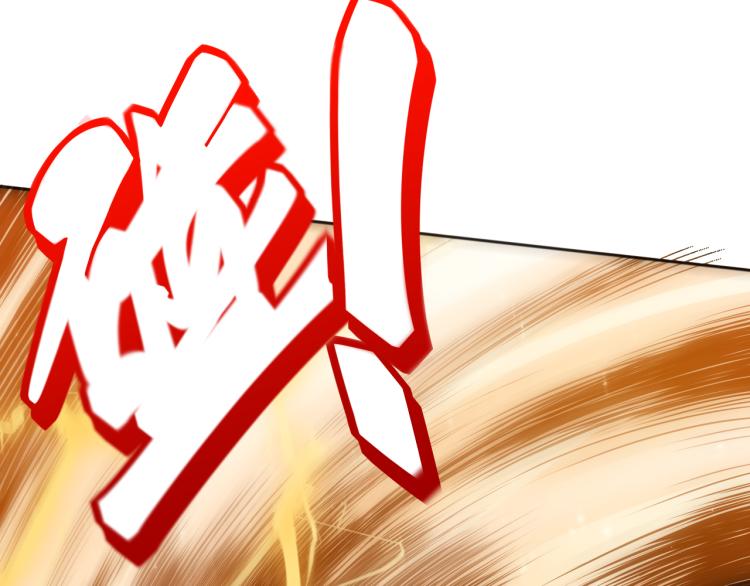 第147话 人道一阶！92