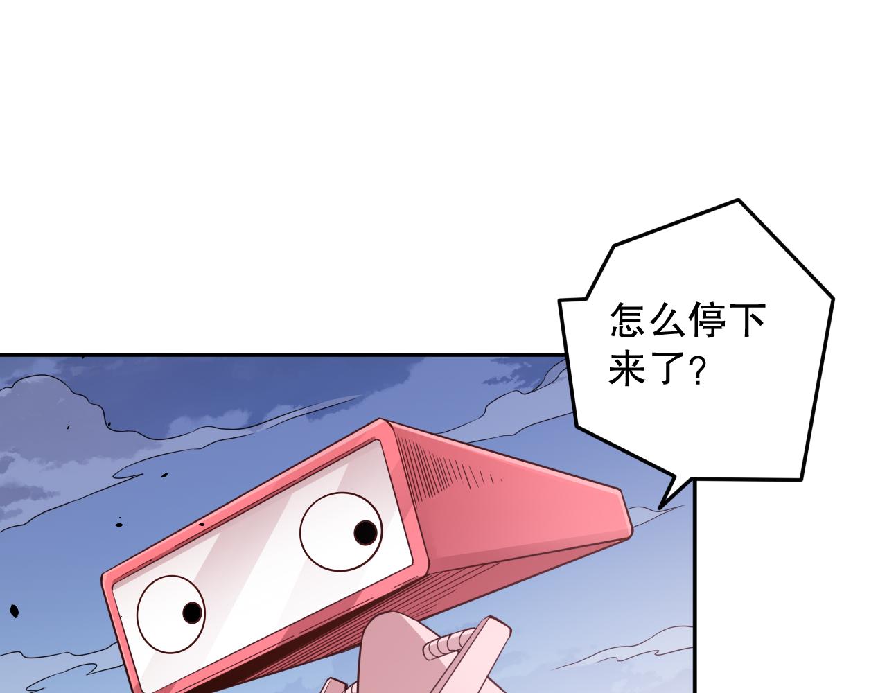 第163话 沉睡恶意的睁眼118