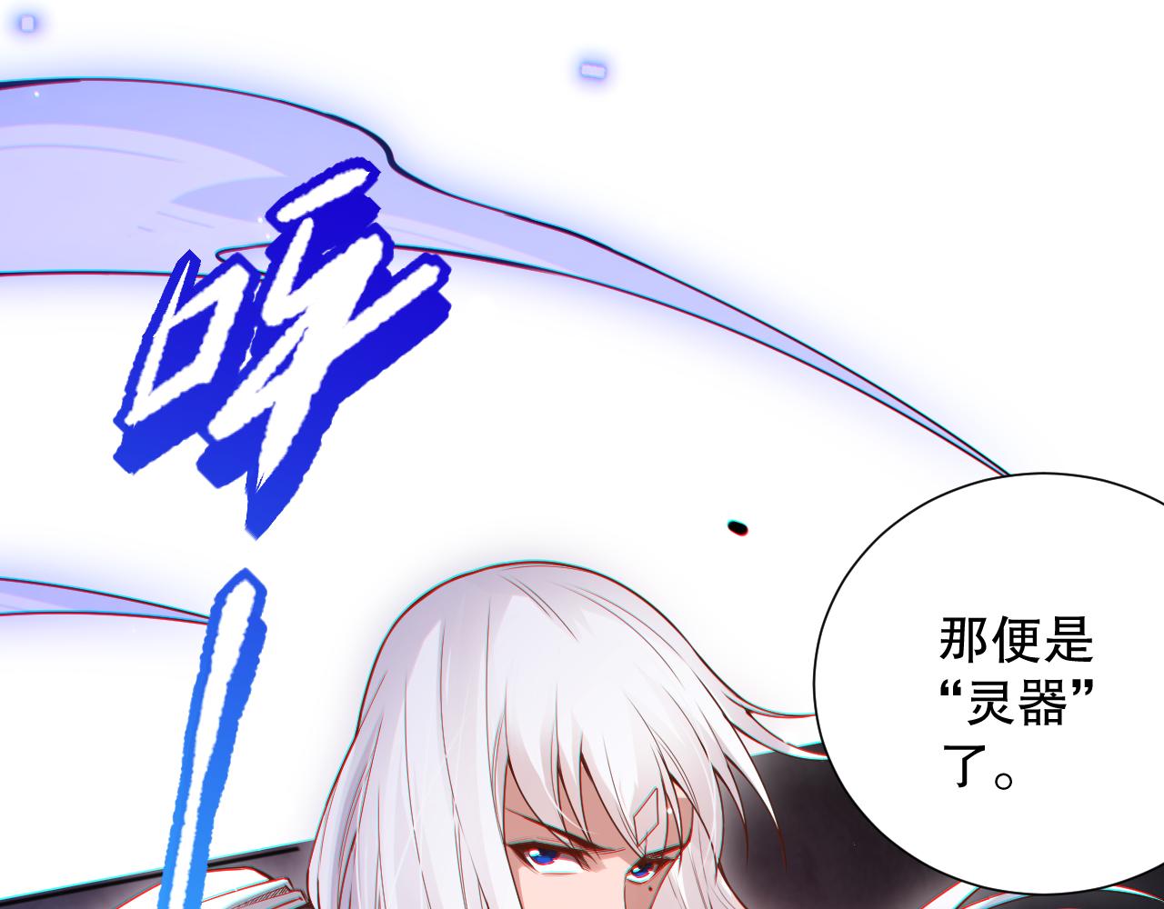 第159话 天之骄子的觉醒！47