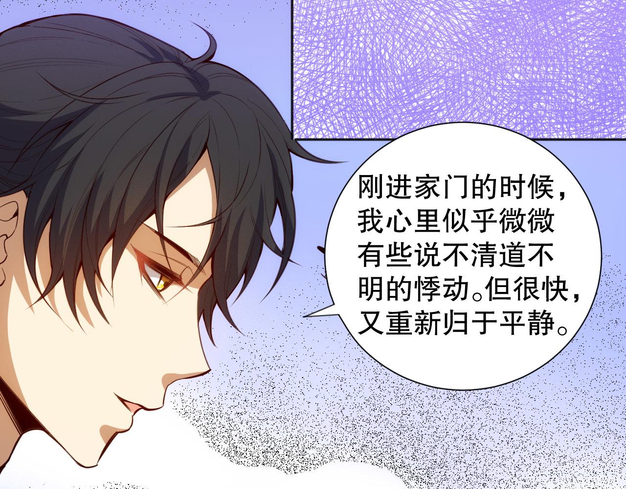 第213话 逃避也没关系99