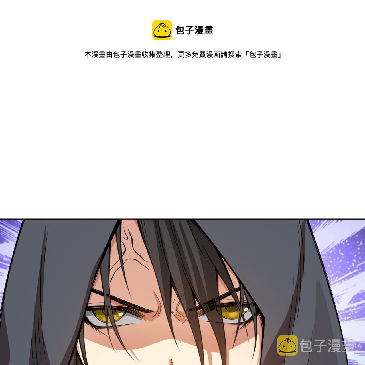 第177话 罗格的恼怒！64