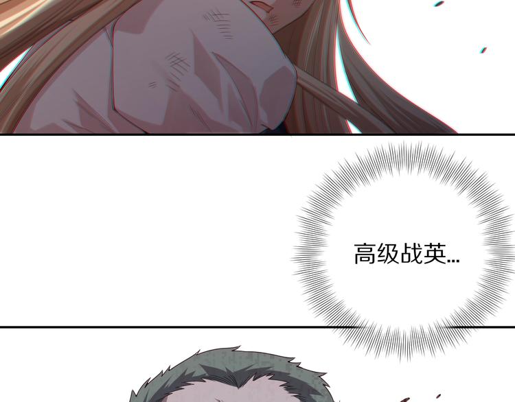 第76话 恶意加身42