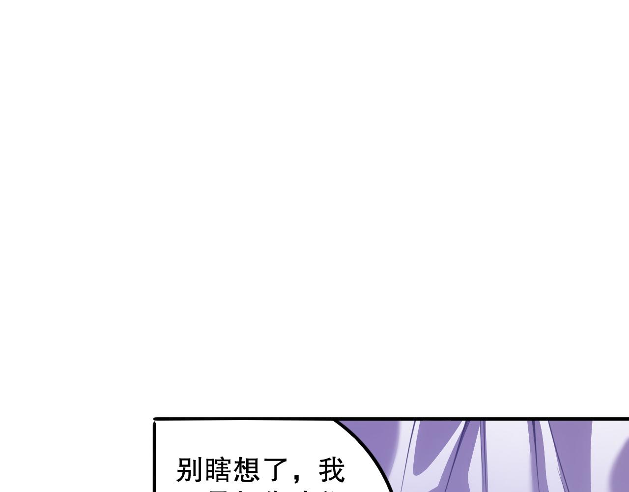 第208话 我们回来了23