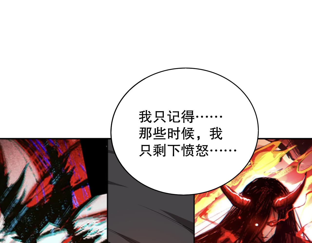 第193话抛弃恐惧82
