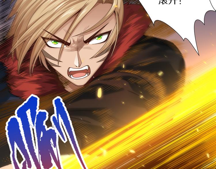 第88话 战英！压倒性的力量！20