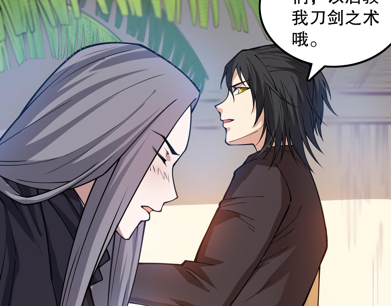 第186话 希望与杀机81