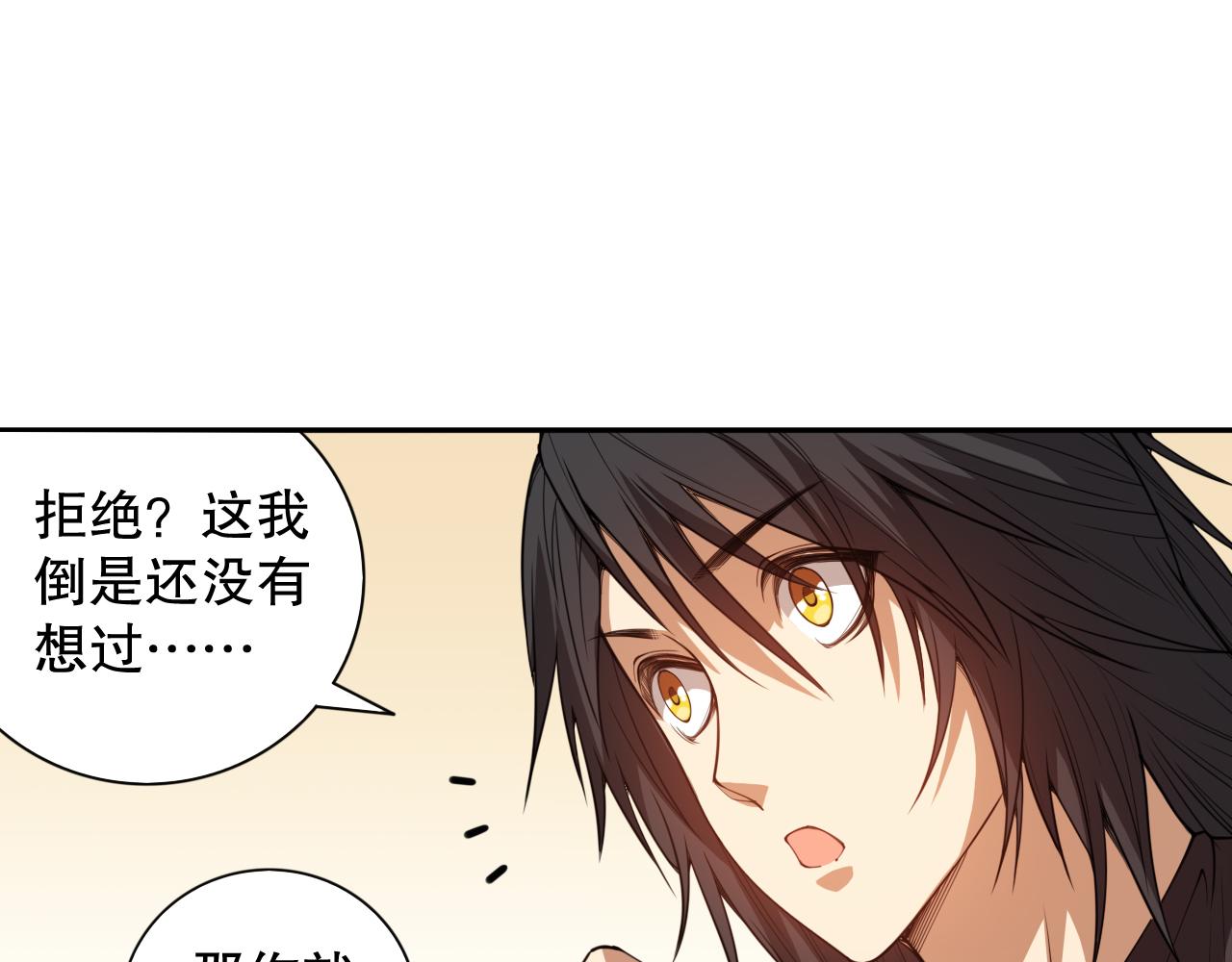 第186话 希望与杀机45