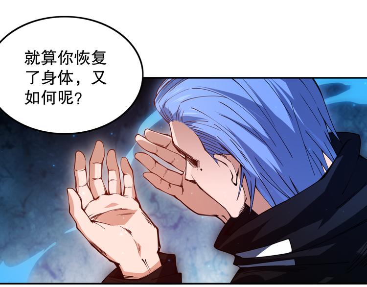 第129话 斋王的蜕变！39