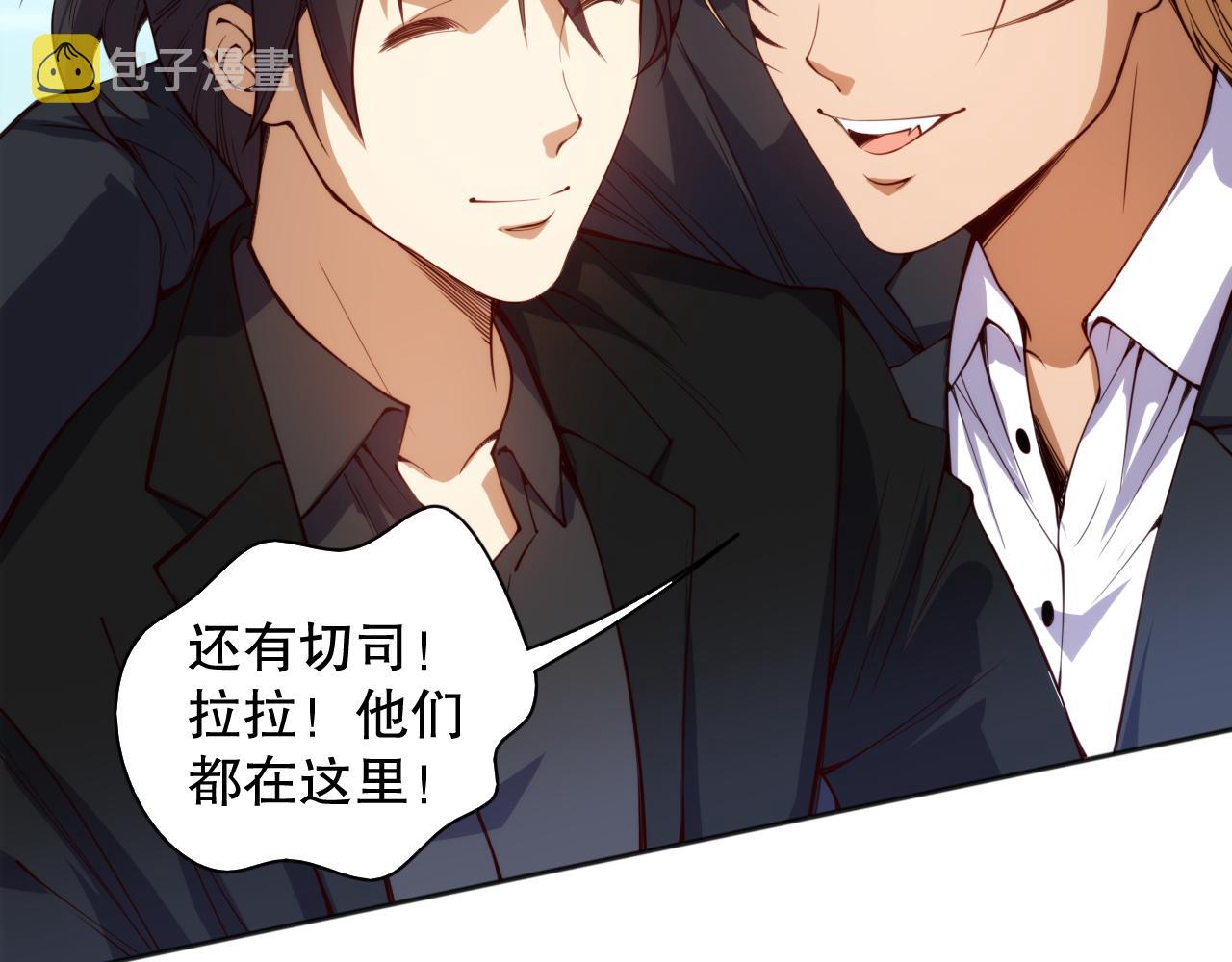 第209话 好久不见101