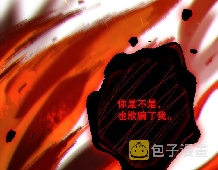 第117话 极恶地狱，无尽业火167