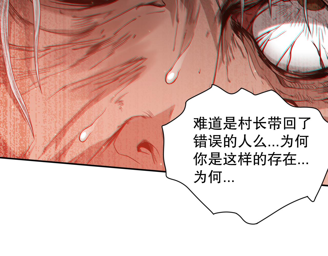 第155话 命途中的惊变！93