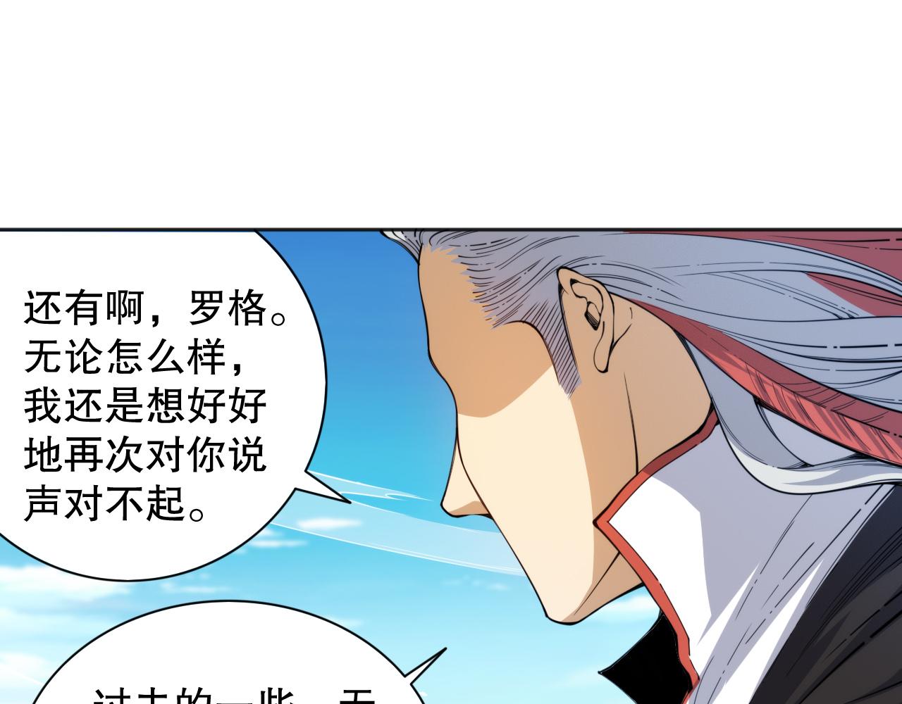 第212话 你是我当初的火苗99