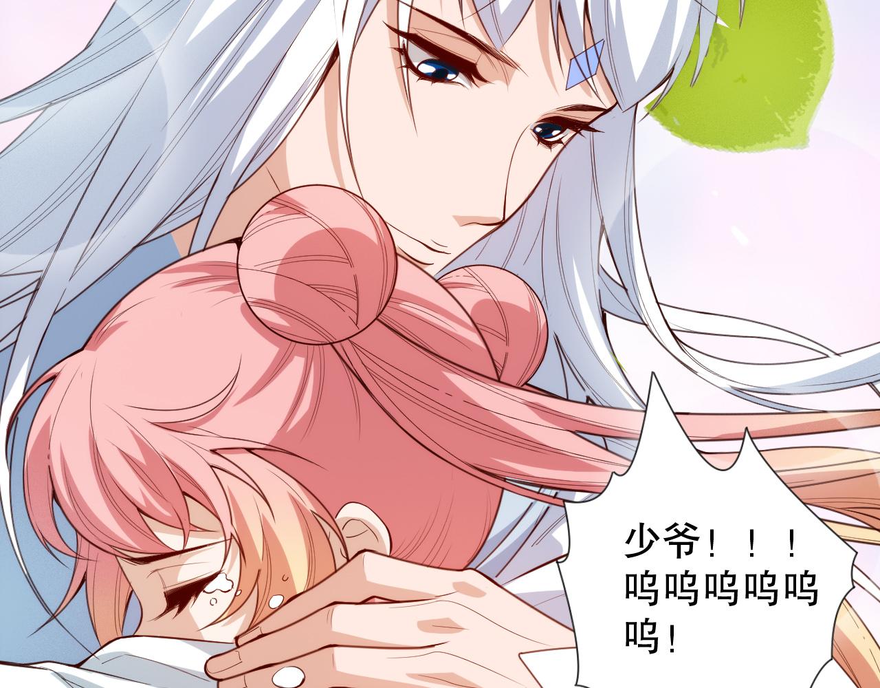 第215话 人齐了53
