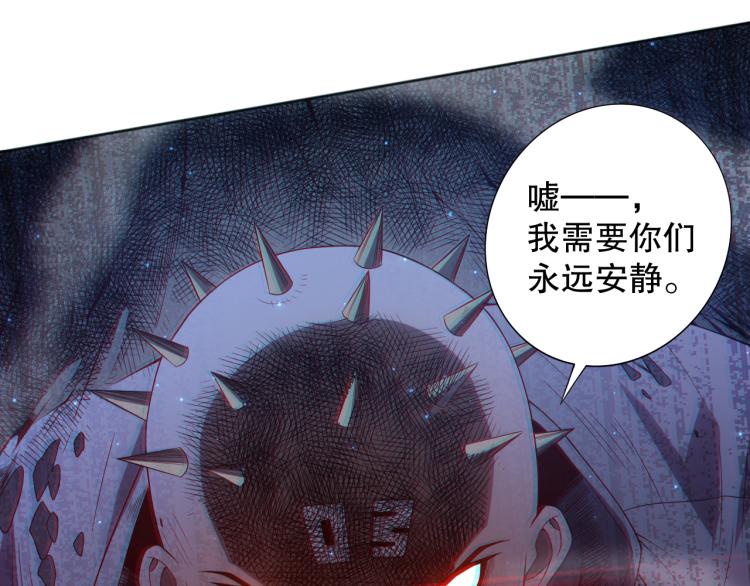 第150话 村民的危机！74