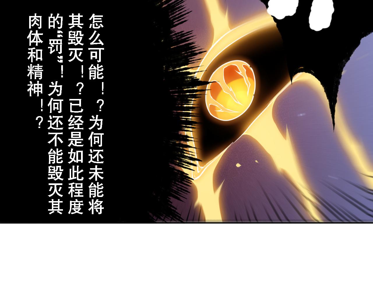 第173话 使你神识破碎！126