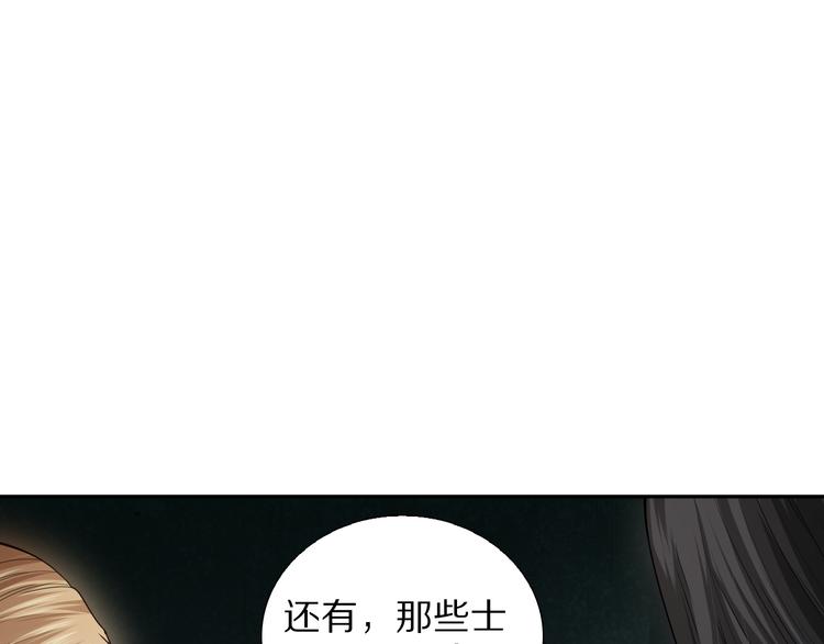 第90话 反击！夺回灵意力！134
