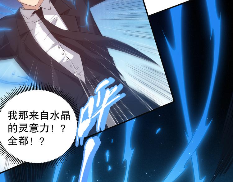第131话 圣子降临！132
