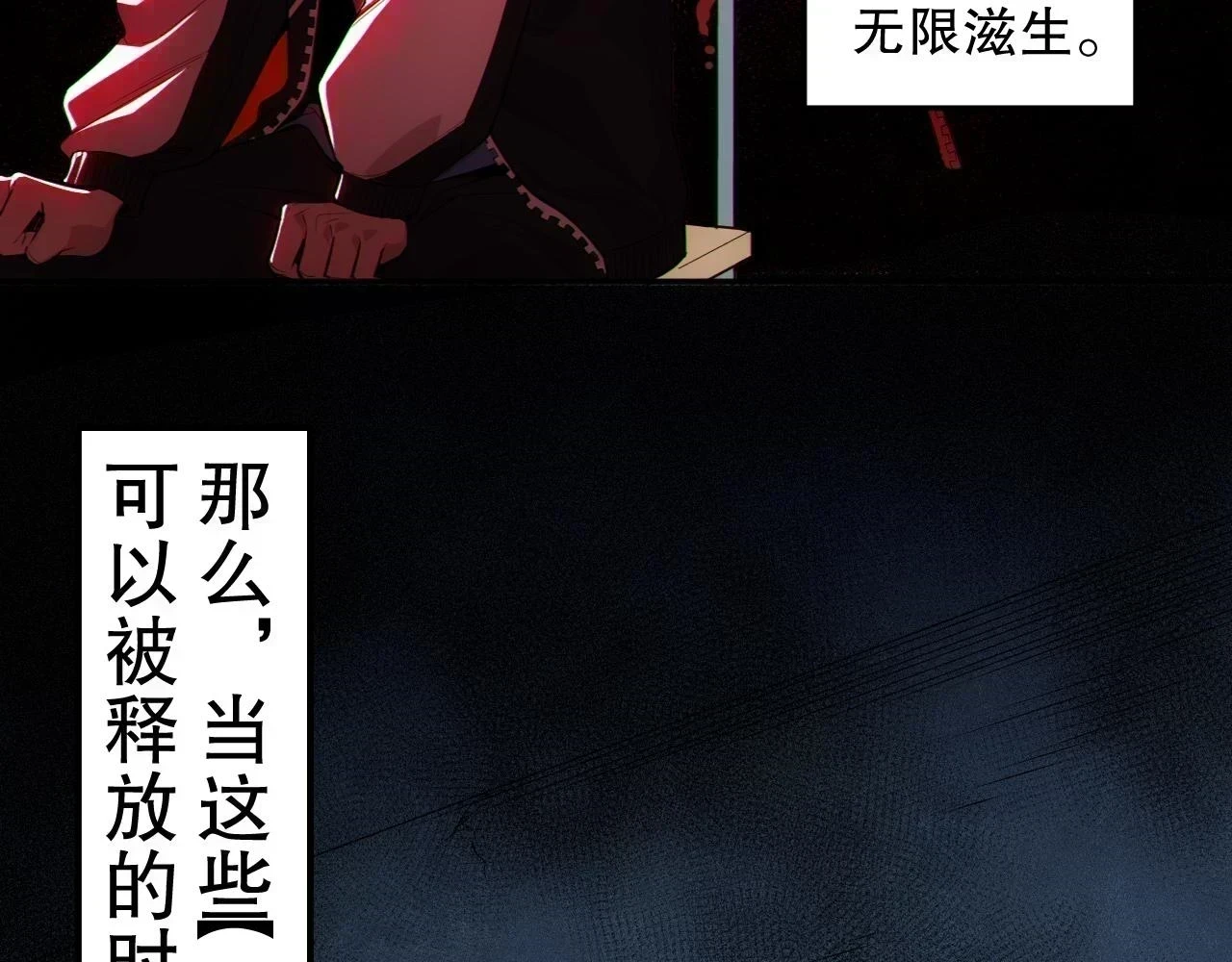 第219话 最终魂意44