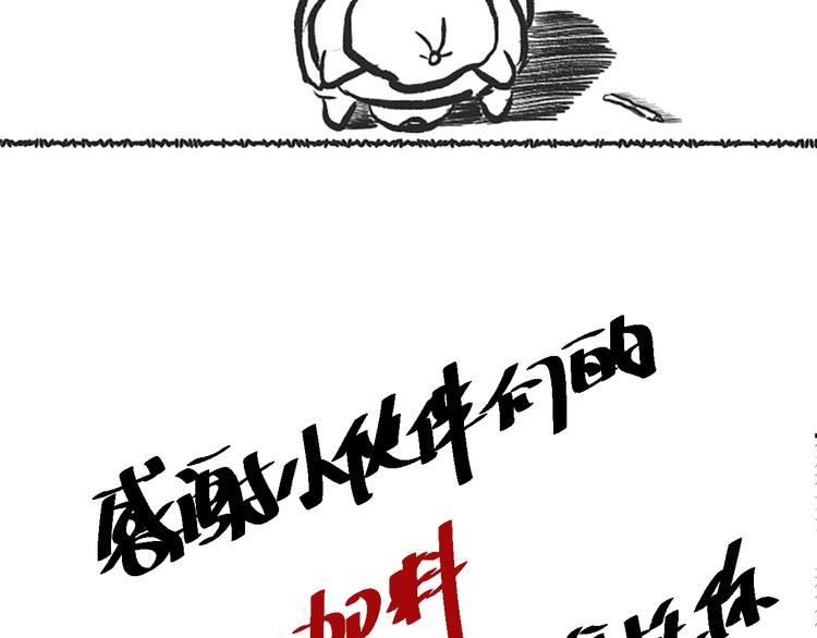 第140话 最终境之界！172