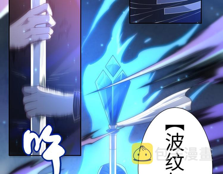第57话 本命灵器43