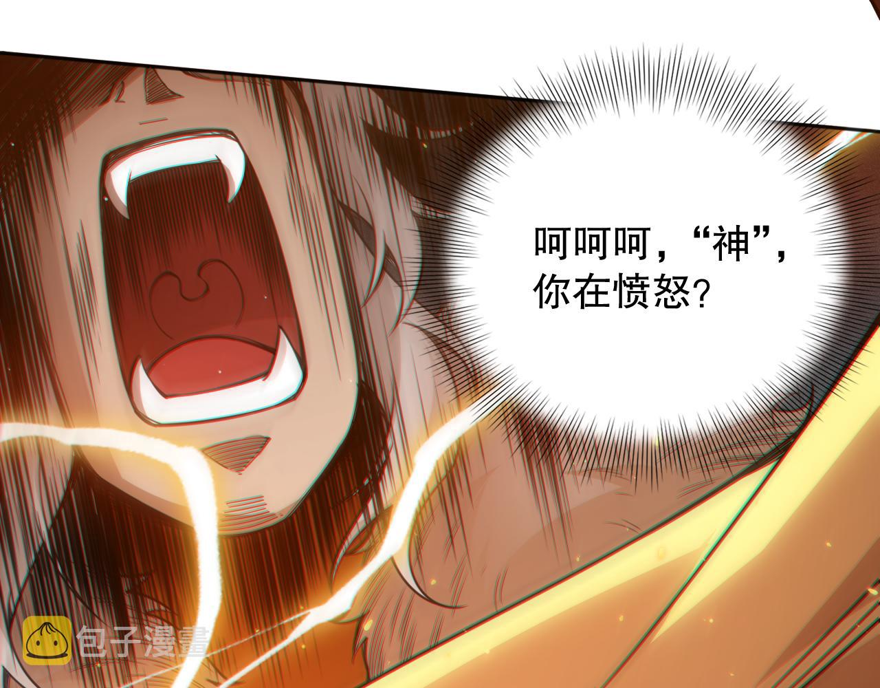 第171话 活着与逝去161