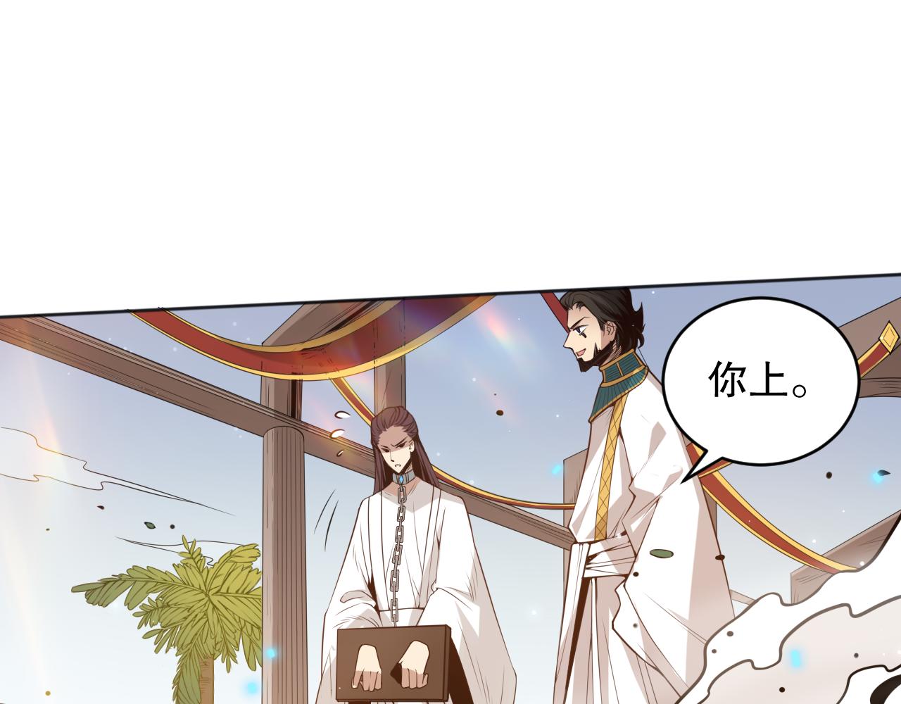 第157话 要求？要挟？125