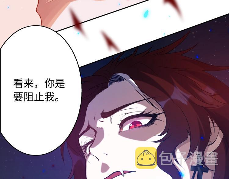第48话 德古拉拉&amp;amp;amp;月刃133