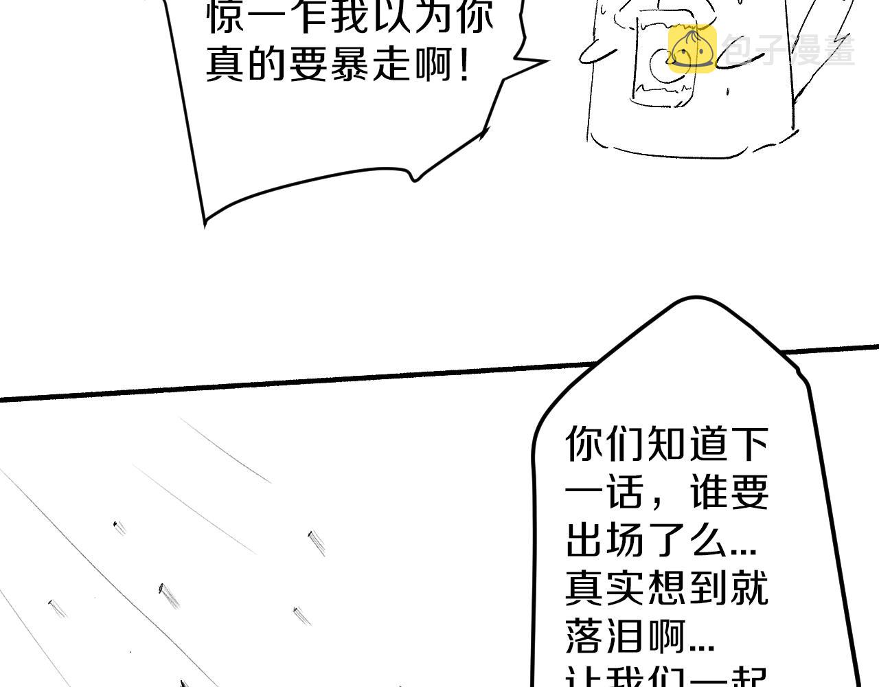 第154话 不可预知的等级？173