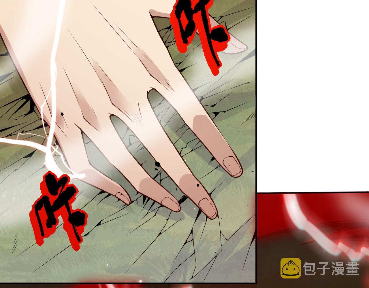 第163话 沉睡恶意的睁眼164