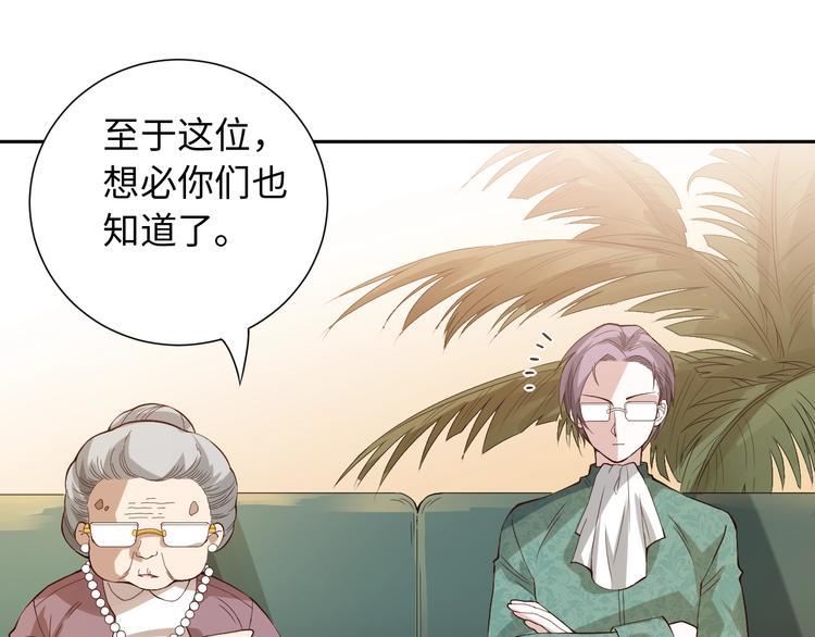 第32话 奇葩新队友133