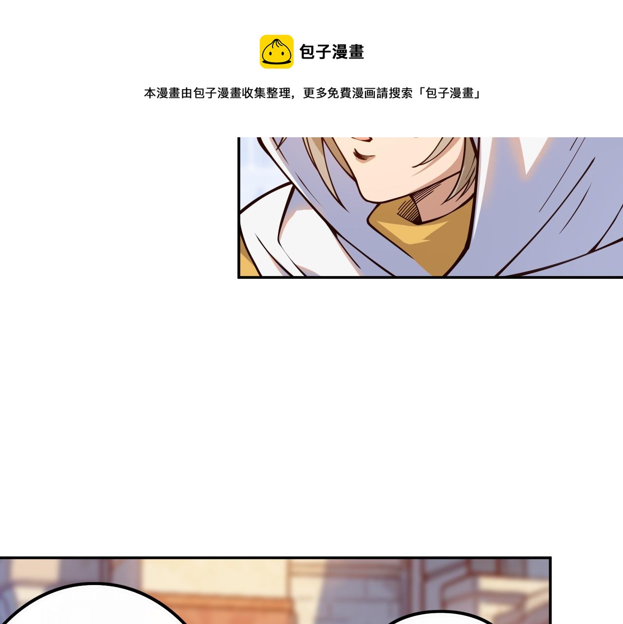 第181话 剑拔弩张30