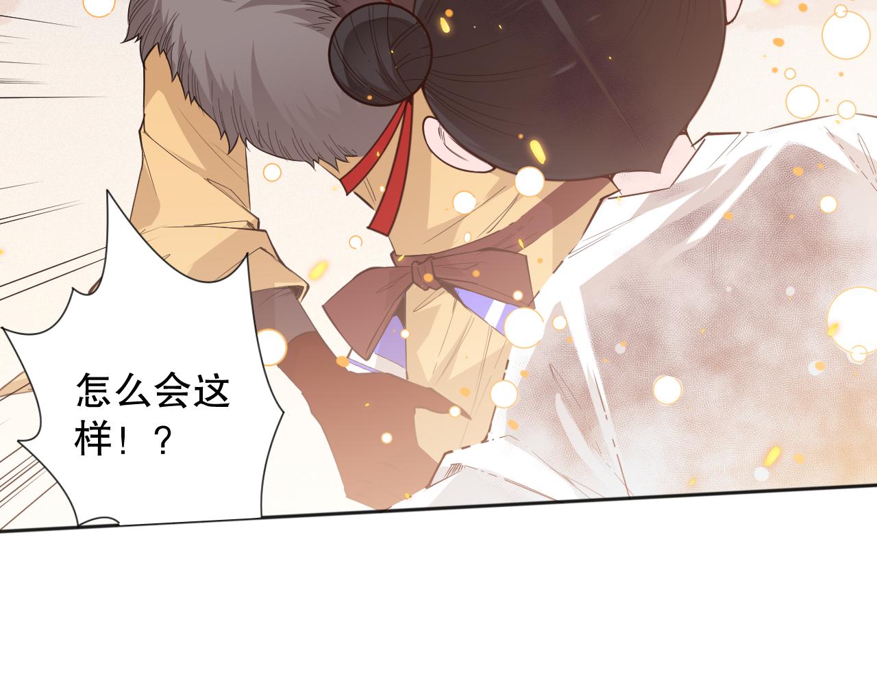 第171话 活着与逝去74