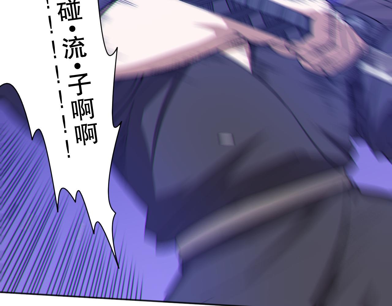 第185话 罗格最后的选择69