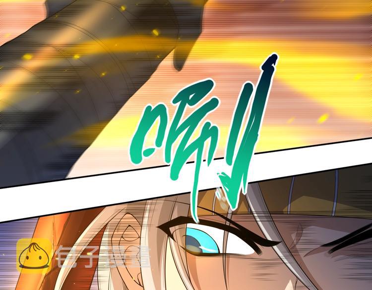 第53话 不动之躯66