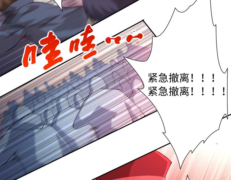 第61话 罗罗亚的战灵73