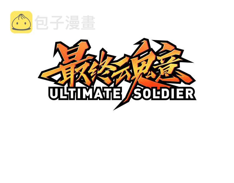 第26话 3A老大！2