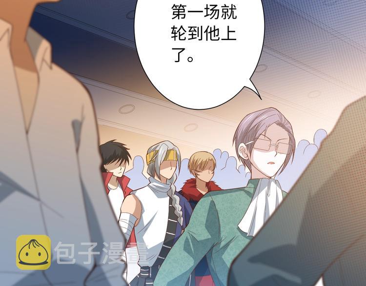 第40话 上宫罗罗亚的实力41