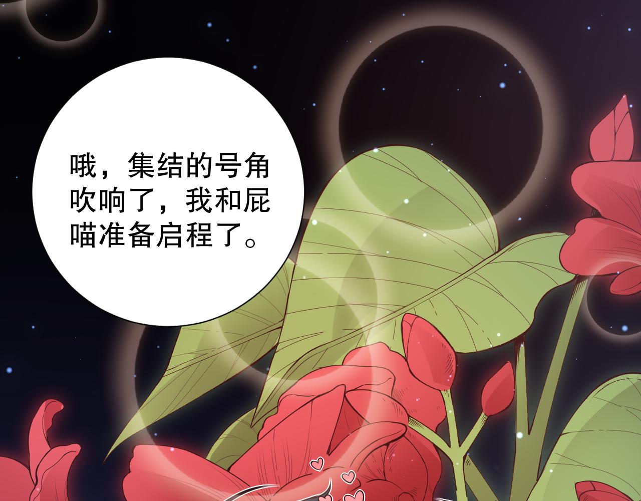 第167话 地界悟池1