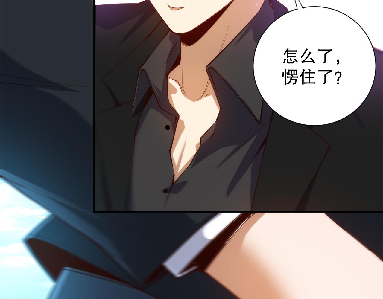 第209话 好久不见20