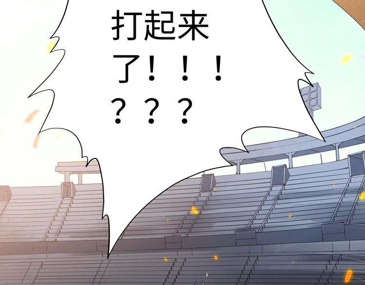 第34话 大家族继承者登场3