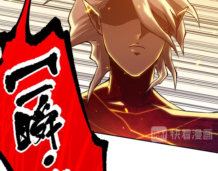 第109话 一招之威。93