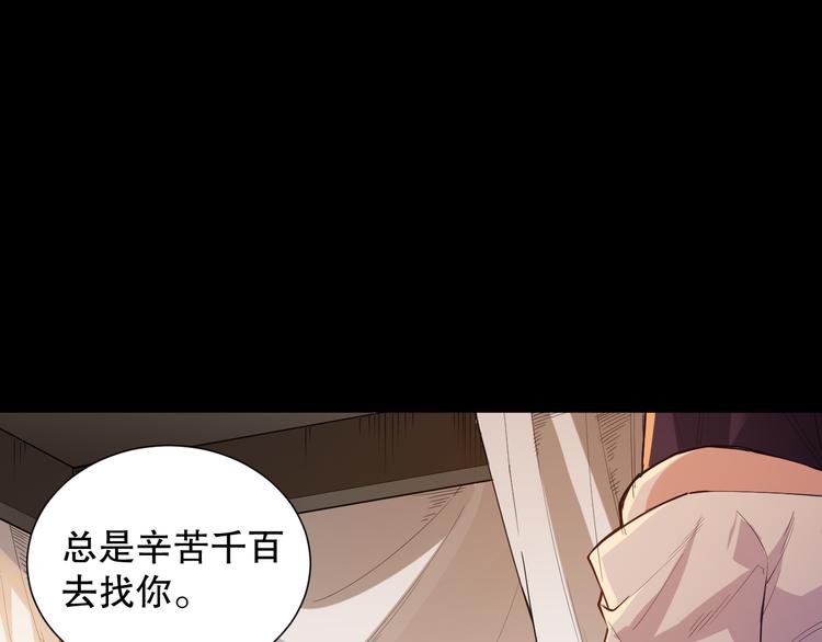 第125话 斋王的童年64