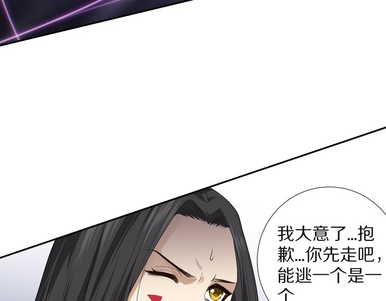 第73话 铃娜晋级134